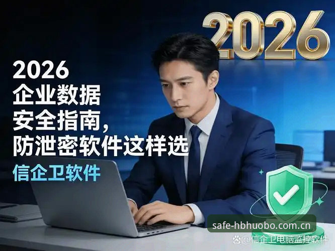火博体育手机版 火博体育手机版2026安全直达安装教程:突破传统入口限制的全新操作指南