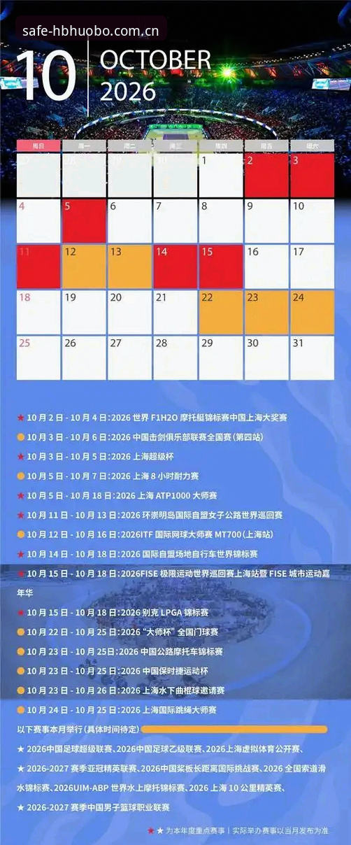 2026火博体育下载地址 2026火博体育下载地址最新动态:安全直达专区升级,用户张磊亲测反馈